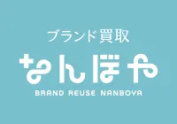 なんぼや 調布駅前店