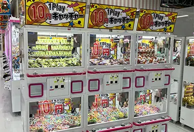 ラウンドワンクレーンゲームパーク調布駅前店 10円