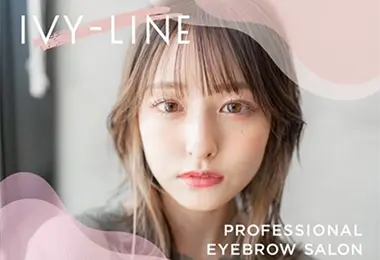 髪質改善トリートメント・ヘッドスパ「Carelly」& アイブロウサロン「IVY-LINE」調布店