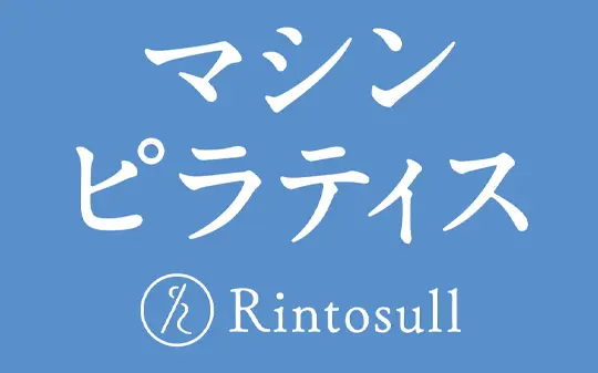 Rintosull